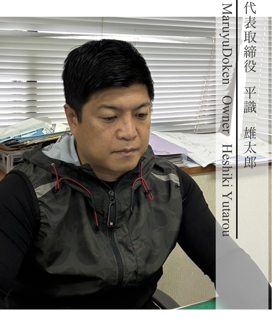 平識 雄太郎