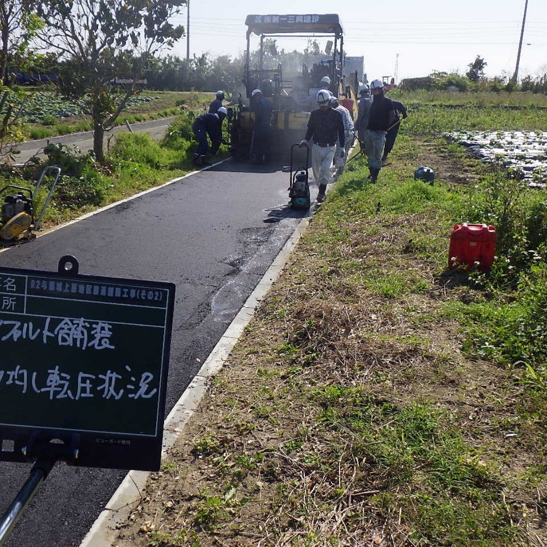 有限会社マルユウ土建